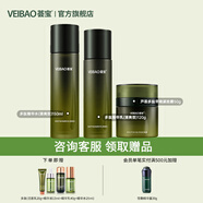 薈寶官方多肽提拉緊致套裝護膚品補水保濕滋潤蘆薈多肽潔水乳面霜洗面 【清爽型】水+乳+提拉霜 3件套
