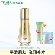 婷美蝸牛修護套裝補水保濕水乳液亮膚護膚品緊致美肌護膚品(發(fā)升級款) 【寡肽乳液】石斛膠+面膜5片