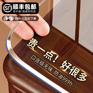 俏佰姿軟玻璃pvc桌布透明餐桌墊防水防油免洗塑料水晶板防燙茶幾桌面墊 【高分子持久防油防滲】透明3.0 90*180cm【真足厚非虛標】