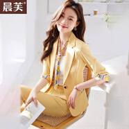 晨芙時(shí)尚小西裝外套女夏季薄款小個(gè)子休閑中袖西服套裝氣質(zhì)洋氣工作服 黃色西裝單件 XL 建議110-120斤