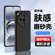 浪龍適用OPPOFindx7手機(jī)殼 Findx7Ultra保護(hù)套超薄磨砂鏡頭全包防摔散熱硅膠軟殼簡(jiǎn)約抗指紋男女款外殼 OPPO Findx7Ultra 磨砂黑+水凝膜 新升級(jí)鏡頭全包膚感磨砂軟殼