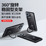 訊迪【360°旋轉(zhuǎn)支架】適用紅米k80手機(jī)殼小米redmi k80氣囊防摔保護(hù)套e透明磁吸支架鏡頭全包保護(hù)殼