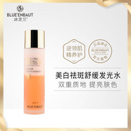 冰芝蘭（BINGZHILAN）多肽水乳面霜套裝奢寵美顏貴婦膏二裂酵母水精華水護(hù)膚品套裝店 美白去斑舒緩發(fā)光水