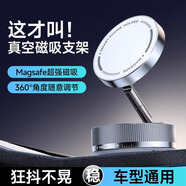 領(lǐng)臣車(chē)載手機支架汽車(chē)導航真空吸附擋風(fēng)玻璃中控臺用出風(fēng)口大吸盤(pán)式-白色