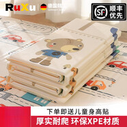 羅威奢品 ROWILUX德國品質(zhì)寶寶爬行墊加厚家用嬰兒客廳折疊爬爬墊無(wú)味兒童拼接泡沫 【可折疊-雙面XPE】小熊游樂(lè )場(chǎng)+ 200*180*2CM【收藏加購送身高
