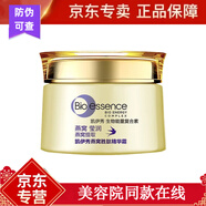 凱伊秀凱伊秀膠原彈潤新款燕窩勝肽水乳面霜護(hù)膚品套裝 凱伊秀燕窩勝肽精華霜50g