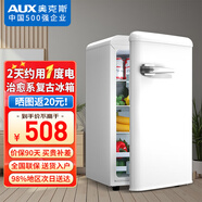 奧克斯（AUX）復(fù)古小冰箱小型家用雙門(mén)出租房用宿舍寢室辦公室冷藏冷凍兩用省電迷你電冰箱 【復(fù)古單門(mén)】50升白色【2天約用1度電】