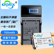 奧德盛（ODSX） 適用 尼康 S60 S80 S200 S230 S500 S600 S5100 相機(jī) 電池充電器套裝 (一電一充)  EN-EL10