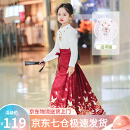 蘿美醬2025新款馬面裙女童過年服套裝全套兒童漢服春秋小女孩中國(guó)風(fēng) 鶴吟長(zhǎng)袖上衣+酒紅色馬面裙+項(xiàng)鏈 120