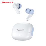 Newmine紐曼藍(lán)牙耳機Y130 藍(lán)牙耳機Y130