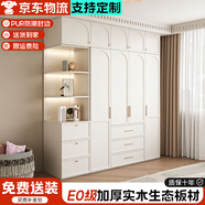 梓枔【免費(fèi)安裝】衣柜臥室法式奶油風(fēng)小戶型家用臥室儲(chǔ)物柜輕奢大衣櫥 1.6m主柜+頂柜+邊柜