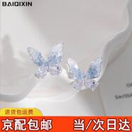 栢啟歆蝴蝶耳夾免摘養(yǎng)耳洞耳釘可愛水晶鋯石耳環(huán)仙氣森系耳夾耳飾女 藍色蝴蝶一對【耳夾盤香款】