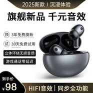 固質(zhì)【華強北頂配】藍牙耳機真無線雙耳運動跑步游戲低延遲音樂高音質(zhì)長續(xù)航適用于華為蘋果vivo榮耀op 京奢 RS-10灰色智能降噪