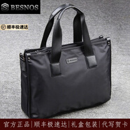 BESNOS品牌輕奢商務(wù)公文包男豎款電腦手提包大容量防潑水時尚單肩斜挎包 38*28*10cm 黑色10英寸