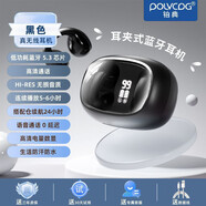 鉑典2024新款無線藍(lán)牙耳機(jī)骨傳導(dǎo)夾耳式運(yùn)動(dòng)版蘋果安卓通用 黑色 【狂甩不掉 運(yùn)動(dòng)專享】三年 高配版【360杜比級(jí)全景音效+AI通