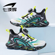 七波輝童鞋兒童運動鞋青少年2025秋季新款中大童鞋子網(wǎng)面透氣男孩跑步鞋 【透氣單網(wǎng)】黑/青藍/綠-600 36