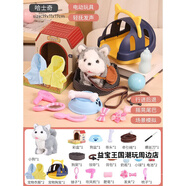 益寶王國(guó)（YIBAOKINGDOM） 舔舔汪喝奶 會(huì)說話的小狗玩具會(huì)唱歌兒童玩具狗狗走路會(huì)叫會(huì)動(dòng)的 哈士奇【豪華套裝】 (電池款) 電池+螺絲刀