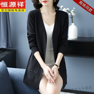 恒源祥春秋薄款二八月羊毛開(kāi)衫女中長(cháng)款毛衣外套大尺碼披肩外搭寬松顯瘦 黑色 M 建議90-105斤