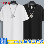 雅鹿短袖t恤男夏季重磅純棉半截袖體恤男圓領(lǐng)休閑百搭透氣男士T恤上衣 【2件裝】白+黑 XL （重140-150斤高170-175）