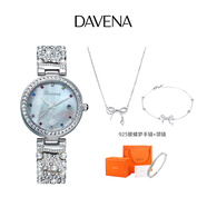 Davena蒂瑋娜滿天星手表女士貝母表盤鑲鉆珍珠表帶送女友生日禮物 輕奢銀【項鏈+手鏈+甄橙禮盒】