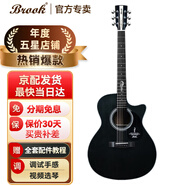 Brook布洛克布魯克v12吉他單板民謠吉他面單木吉他初學(xué)者樂器 40英寸油墨色缺角V12R-ACM