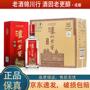 瀘州老窖 老字號特曲 52度 500ml 濃香型白酒（不同版本隨機發(fā)貨） 2022年-2025年 500ml*6瓶整箱
