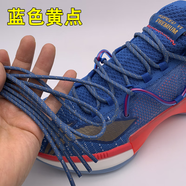 巖植適配李寧lining音速7閃擊6韋德之道圓形鞋帶籃球運動(dòng)跑鞋男女 藍色黃點(diǎn)140厘米