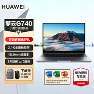 華為（HUAWEI）【3年上門服務(wù)】筆記本電腦商用擎云G740觸控屏2.1K全面屏TPM2.0安全芯片 【官方標(biāo)配】i7-1360P 16G 1T固態(tài) 2.1K觸控屏/指紋識(shí)別/100%sRGB