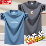 賓宇兄弟（BINYUXD）夏季純棉短袖T恤男圓領(lǐng)潮流印花ins上衣百搭半袖男大碼體恤打底衫 EXP霧藍(lán)+潮K鐵灰 XL 【適合：135-145斤】