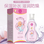 樸樹堂嬰兒油護(hù)膚寶寶保濕補(bǔ)水滋潤(rùn)防燥皮膚干燥手足干裂舒緩身體乳甘油 100ml*1瓶