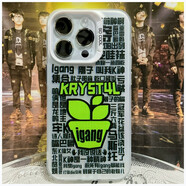 居道LOLKRYST4L剛子水晶哥直播K神語錄igang手機(jī)殼適用蘋果16iPhone15 可提前咨詢客服是否有定制的機(jī) 榮耀其他型號