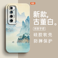 怡亨適用小米10S手機(jī)殼男新款中國(guó)風(fēng)山水畫(huà)鏡頭全包軟硅膠保護(hù)套防摔國(guó)潮古風(fēng)磨砂天使眼中式高級(jí)藝術(shù) 古董白-青山遠(yuǎn)黛 小米10S【含屏幕膜】