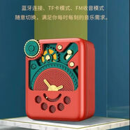 睿量RB-M53藍(lán)牙5.0音箱復(fù)古迷你音響低音炮FM調(diào)頻收音機(jī)央視總臺(tái)推薦 紅色 FM收音機(jī)版