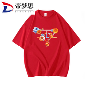 帝夢思花花周邊火星演唱會華晨宇應援服衣服紅色粉絲男 華晨宇倒三角紅T恤 S