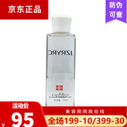 【官方店】競(jìng)妝美容院化妝品 發(fā)新包裝 競(jìng)妝 凈本原肌水120ml