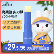 英氏兒童唇膏 3-6-12歲 寶寶潤唇膏嘴唇滋潤護唇保濕防干裂兔子潤唇膏