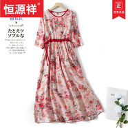 恒源祥（HYX）赫本風(fēng)連衣裙胖mm大碼2025春夏季文藝棉麻圓領(lǐng)寬松收腰顯瘦中長裙 品牌紅色花 L 【95-120斤】