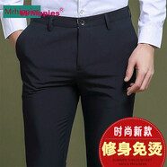 Mrhippies香港潮牌春夏季男士休閑褲修身小腳韓版時(shí)尚商務(wù)上班抗皺免燙褲子 深藍色【春秋款】 33 【2.6尺】