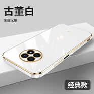 斐酷（FIKU）適用榮耀X20手機(jī)殼honorX20新款硅膠NTN一AN20保護(hù)套5G鏡頭全包防 榮耀X206D電鍍-古董白單殼+鋼化