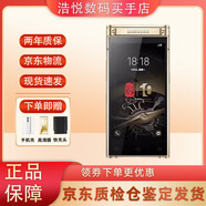 三星（SAMSUNG）GSM-W2018通4G 雙卡智能商務翻蓋心系天下庫存手機 雅金 6GB+64GB【國版】