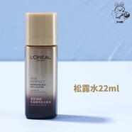 歐萊雅（LOREAL）歐萊雅復(fù)顏玻尿酸晶露補(bǔ)水保濕化妝水爽膚水注光水復(fù)顏水拋光水 歐萊雅精華水 松露水 22ml