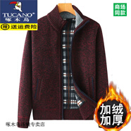啄木鳥(niǎo)（TUCANO）中年男士加絨加厚毛衣開(kāi)衫爸爸冬裝保暖上衣中老年人拉鏈毛衣外套 8801酒紅 加絨 2XL （建議160-180斤）