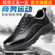 際華三五一五3515強(qiáng)人休閑皮鞋男春秋透氣低幫運(yùn)動商務(wù)鞋通勤皮鞋黑色男鞋 黑色 38