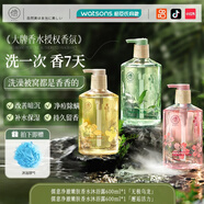 施華蔻之儒意沐浴露美白72小時(shí)持久留香滋潤除螨油養膚保濕舒緩干敏滋養 儒意三瓶家庭裝 600ml