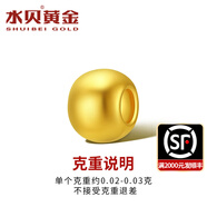 水貝黃金轉運珠足金999光面金珠5D硬金工藝串珠吊墜隔珠七夕情人節禮 3mm金珠10顆（送合金鏈）