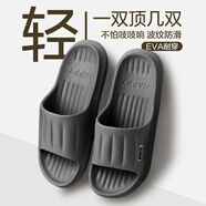 網(wǎng)易嚴選軟彈EVA居家拖鞋輕盈無(wú)重感波紋防滑浴室洗澡拖鞋 黑色*女 40-41 尺碼偏小，建議拍大一碼