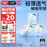巴布豆（BOBDOG）小波浪拉拉褲XXL54片（15kg以上）尿不濕超薄透氣