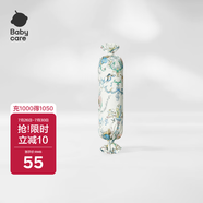 babycare嬰兒安撫枕頭寶寶多功能睡覺(jué)抱枕透氣軟糖枕0-6月星樂(lè)之城40*12CM