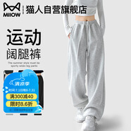 貓人（MiiOW）美式復古口袋辣妹休閑春秋運動(dòng)闊腿褲兩穿衛褲直筒褲潮流百搭束腳