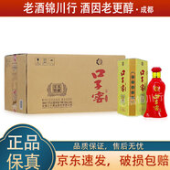 口子窖 六年型 小酒版 41度 100ml 兼香型白酒 100ml*12瓶 整箱